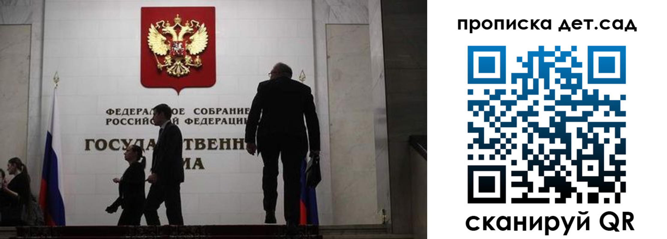 временная регистрация законно в Арске